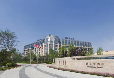 Sheraton Qinhuangdao Beidaihe Hotel