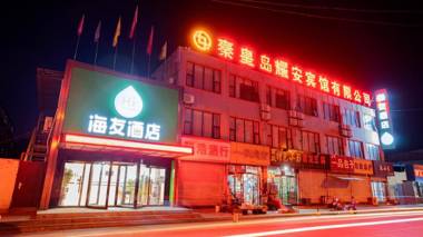 Hi Inn Qinhuangdao Railway Station