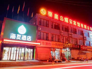 Hi Inn Qinhuangdao Railway Station