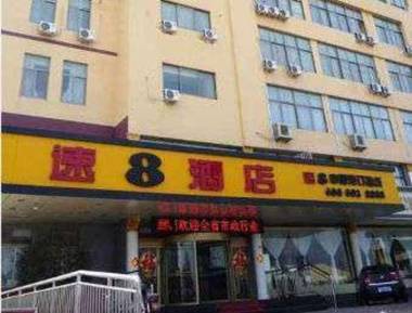 Super 8 hotel Qingdao Jiaonan Hengliyuan