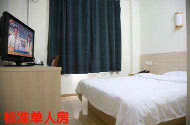 Super 8 Hotel Qingdao Golden Beach Changjiang Road