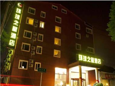 Global Star Hotel Qingdao