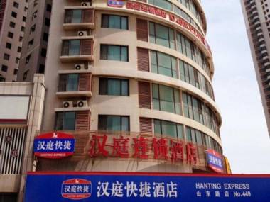 Hanting Hotel Qingdao Shandong Road Wanda