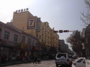7Days Inn Qingdao Raiway Station Square