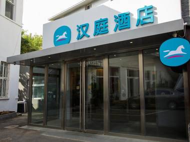 Hanting Hotel Qingdao Shandong Road Okma Overpass