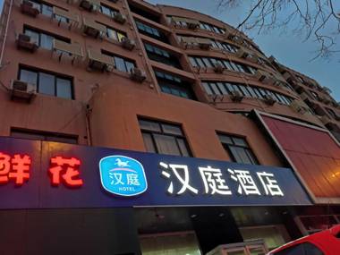 Hanting Hotel Qingdao Olympic Sailing Center