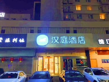 Hanting Hotel Qingdao Chongqing Nan Road Xinduxin