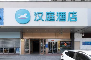 Hanting Hotel Qingdao Chongqing Nan Road Xinduxin