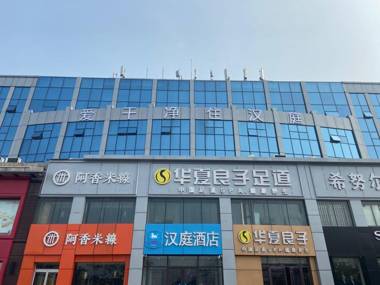 Hanting Hotel Qingdao Jimo Heshan Road