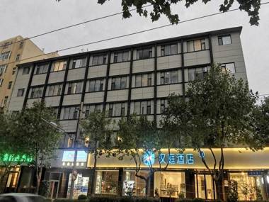 Hanting Hotel Qingdao Zhaiqiao Zhongshan Road