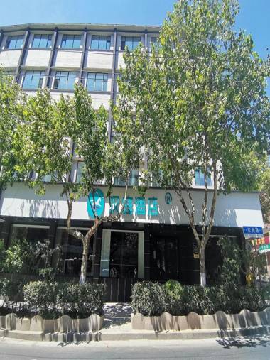 Hanting Hotel Qingdao Zhaiqiao Zhongshan Road