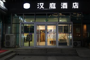 Hanting Hotel Qingdao Hai'er Road