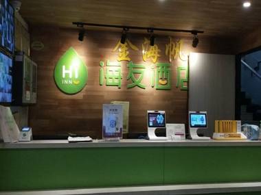 Hi Inn Qingdao Zhanqiao Zhongshan Road