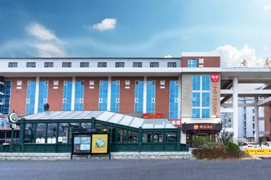 Elan Inn Qingdao Agricultural University Metro Station