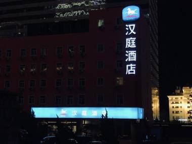 Hanting Hotel Qingdao May Fourth Square