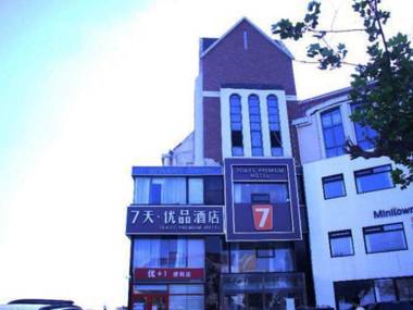 7 Days Premium·Qingdao Laoshan Polar Ocean Park