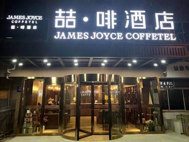 James Joyce Coffetel Qingdao Taidong Pedestrian Street Yingkou Road