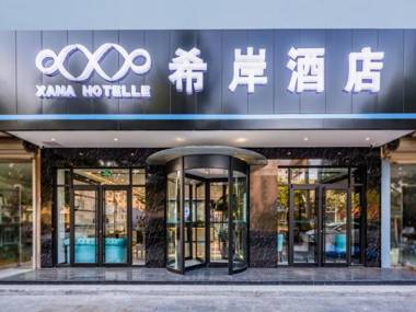 Xana Hotelle·Qingdao Jimo District Government