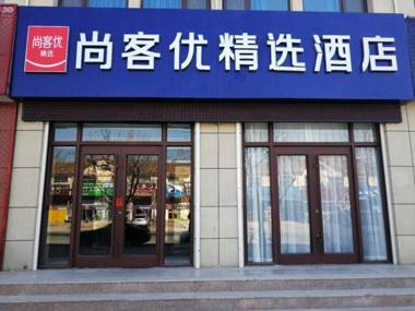 Thank Inn Hotel Shandong Qingdao Jimo Chuangzhi New District