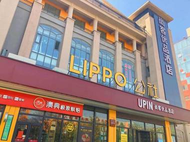 LIPPO Hotel China University of Petroleum