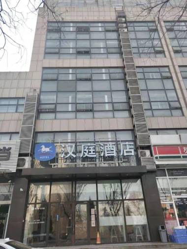 Hanting Hotel Qingdao Liuting Airport Zhengyang Road