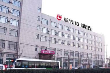 City 118 Selected Hotel Qingdao Chengyang Chunyang Road