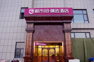 City 118 Selected Hotel Qingdao Chengyang Chunyang Road
