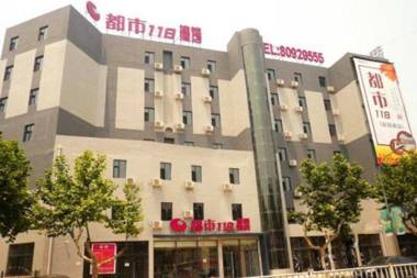 City 118 Hotel Qingdao Licang Pedestrian Street