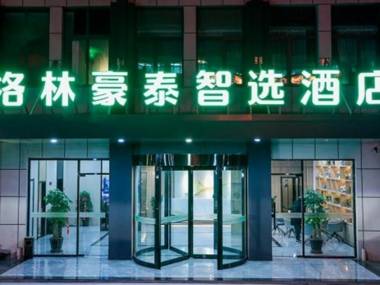 GreenTree Inn Express Shandong Qingdao Chengyang District Aodong Road