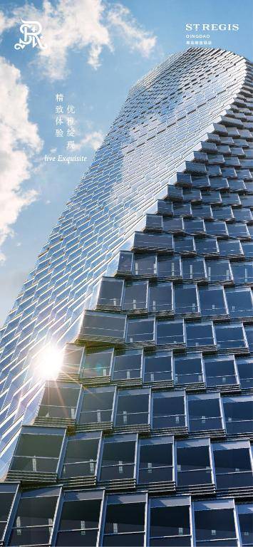 The St Regis Qingdao