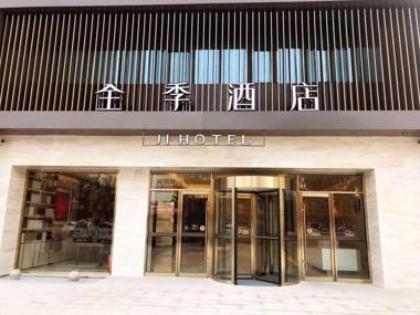 Ji Hotel Jiaozhou
