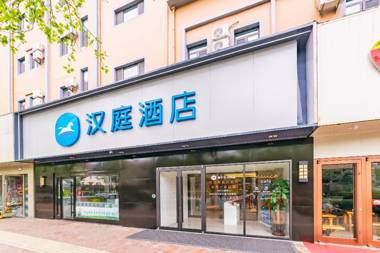 Hanting Hotel Qingdao Badaguan Taipingjiao Park Metro Station