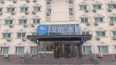 Hanting Hotel Qingdao Development Zone Changjiang Zhong Road