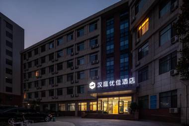 Hanting Premium Hotel Qingdao Ocean University of China