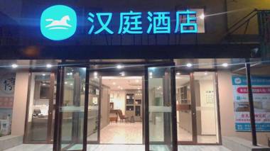 Hanting Hotel Qingdao Development Zone Xiangjiang Road Commercial Street