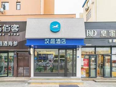 Hanting Hotel Qingdao Nanjing Road