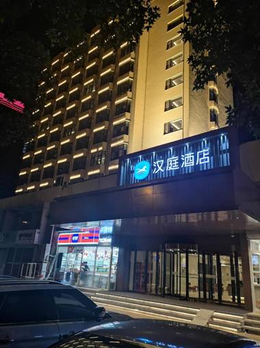 Hanting Hotel Qingdao Xianggang Zhong Road Aofan Center