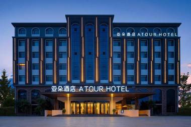 Atour Hotel Qingdao Jiaodong International Airport