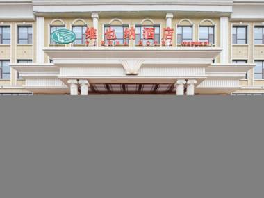 Vienna Hotel Shandong Jimo District Ancient City Hot-Spring