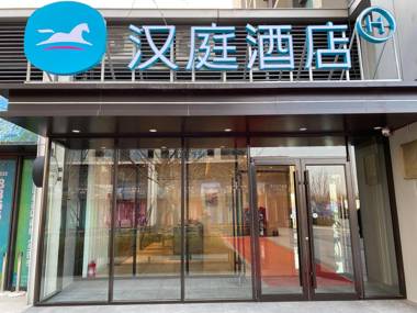 Hanting Hotel Qingdao Development Zone Zhongtie World Expo City