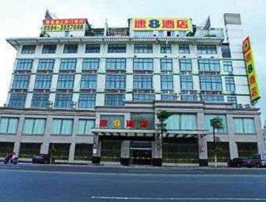 Super 8 Hotel Putian Hanjiang Commericial City