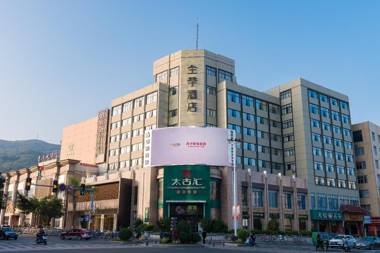 Ji Hotel- Putian Phoenix Mountain Park