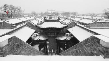 Pingyao Harmony Hotel