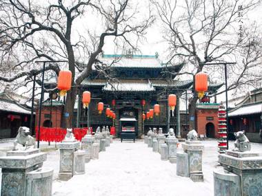 Pingyao Harmony Hotel