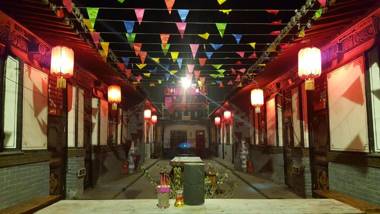 Pingyao Yan Family Homestay