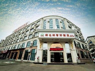 Vienna Hotel Ningbo Xiangshan Keyun Center Branch