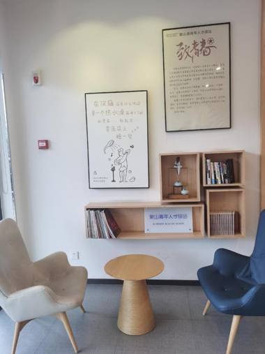 Hanting Hotel Xiangshan Tian'An Road