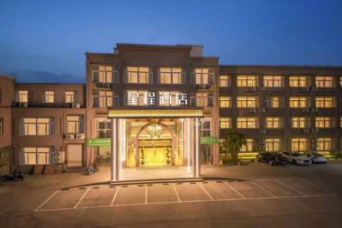 Starway Hotel Ningbo Tongtu Road Minglou Metro Station