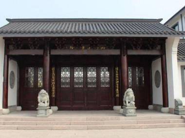 Yuyao Siming Mountain Shuhua Hotel