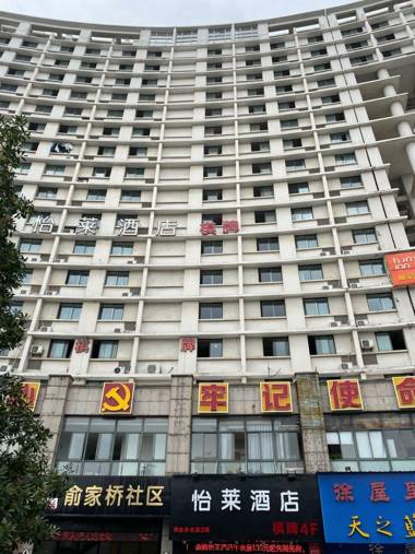 Elan Inn Yuyao Wanda Plaza